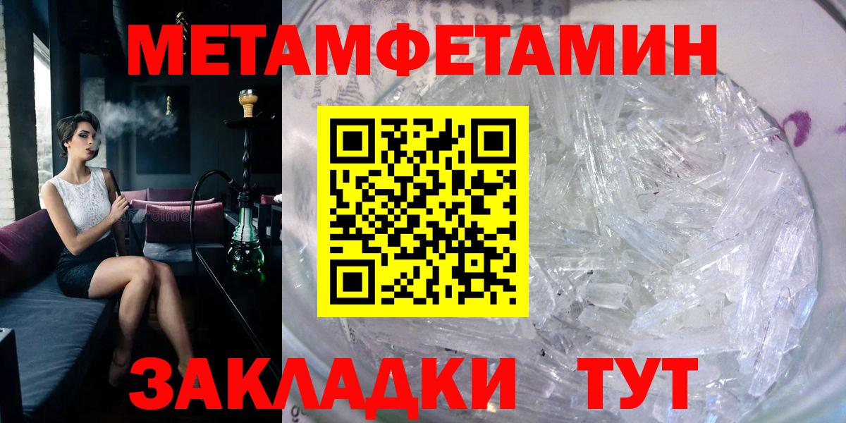 АМФЕТАМИН 98%  Amphetamine  Амфетамин  Вход с VPN  Мытищи 