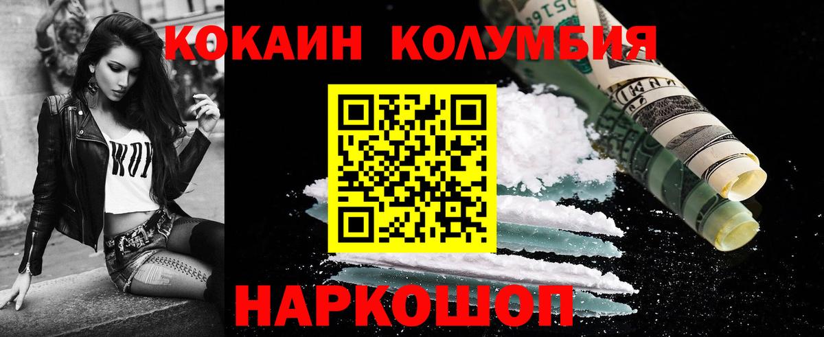 Кокаин Боливия Мытищи
