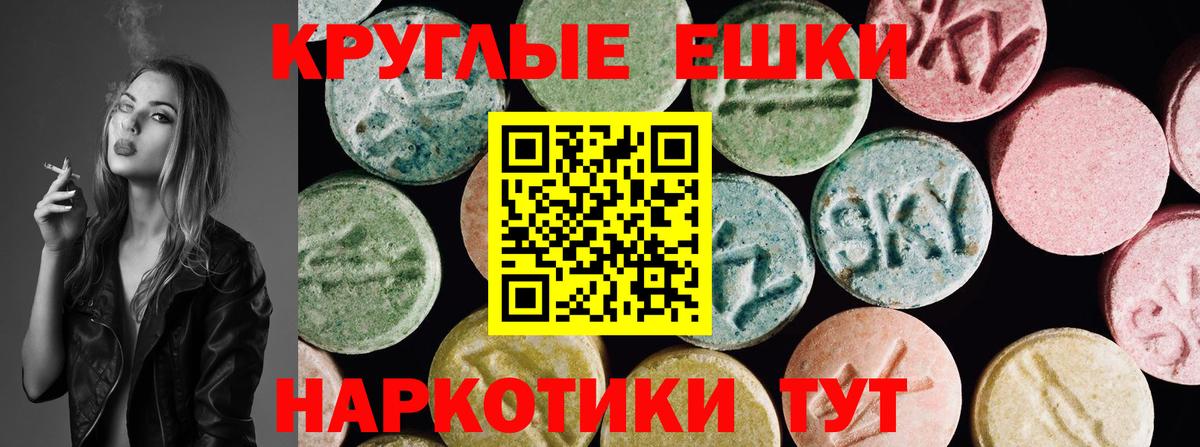 Мытищи  ЭКСТАЗИ XTC  Ecstasy диски  Вход с VPN 