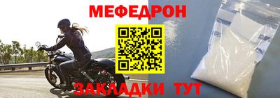 кокаин колумбия Жуковский