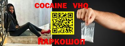 кокаин колумбия Жуковский