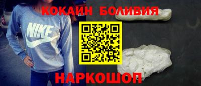 кокаин колумбия Жуковский