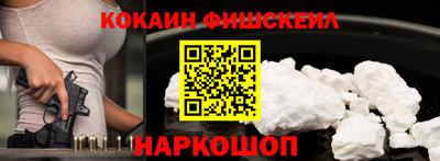 кокаин колумбия Жуковский