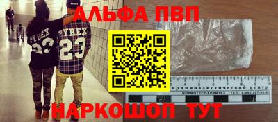 apvp Заводоуковск
