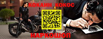 кокаин колумбия Жуковский