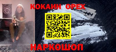 амф Заволжье
