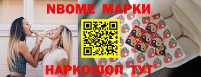 амф Заволжье