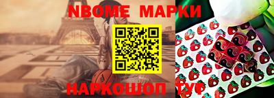 амф Заволжье