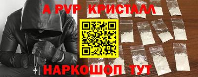 амф Заволжье