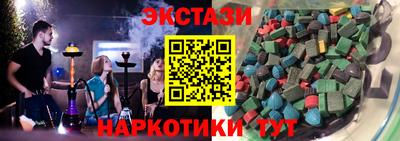 кокаин колумбия Жуковский