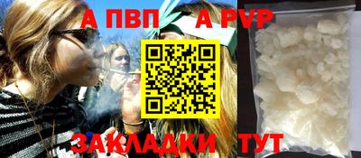 apvp Заводоуковск