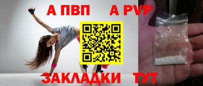 амф Заволжье
