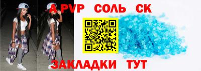 амф Заволжье