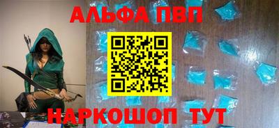 амф Заволжье