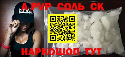 амф Заволжье