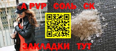 apvp Заводоуковск