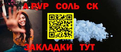 амф Заволжье