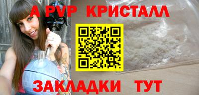 apvp Заводоуковск