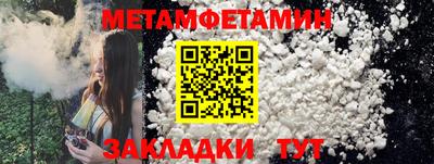 амф Заволжье
