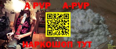 apvp Заводоуковск