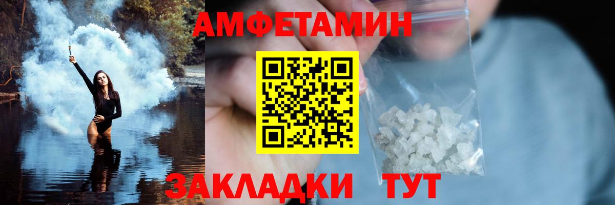МЕТАМФЕТАМИН пудра Мытищи