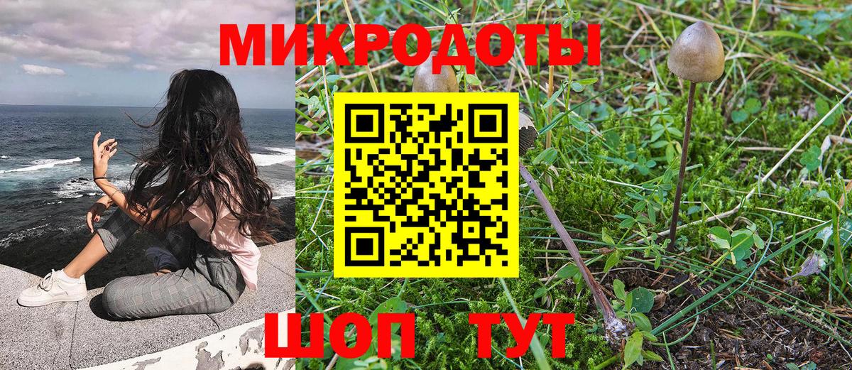 Псилоцибиновые грибы ЛСД  Вход с VPN  Мытищи 