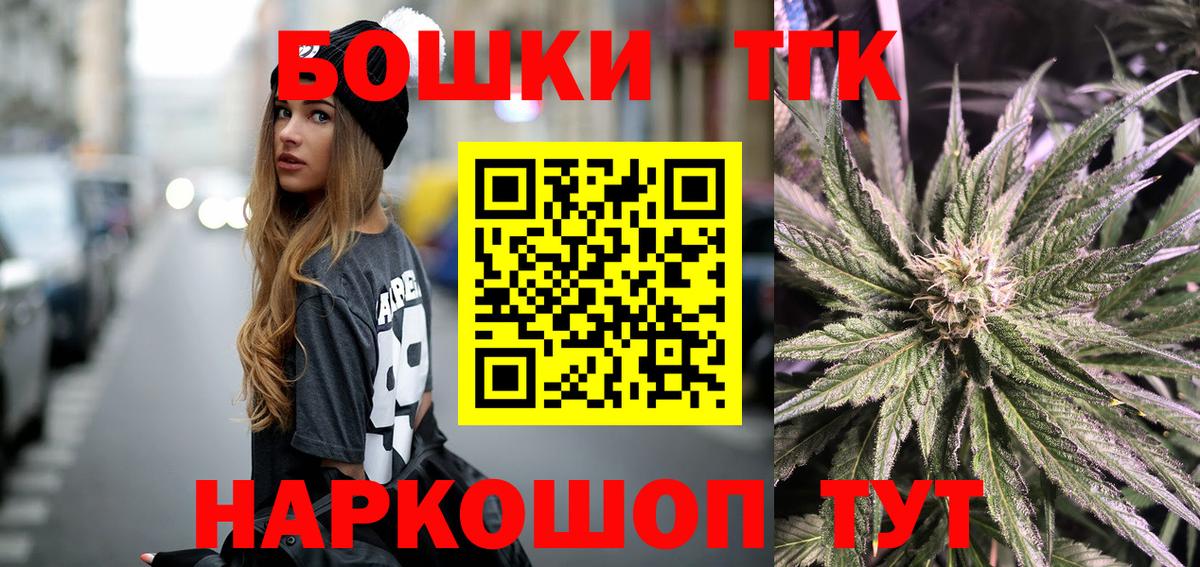 Каннабис VHQ Мытищи